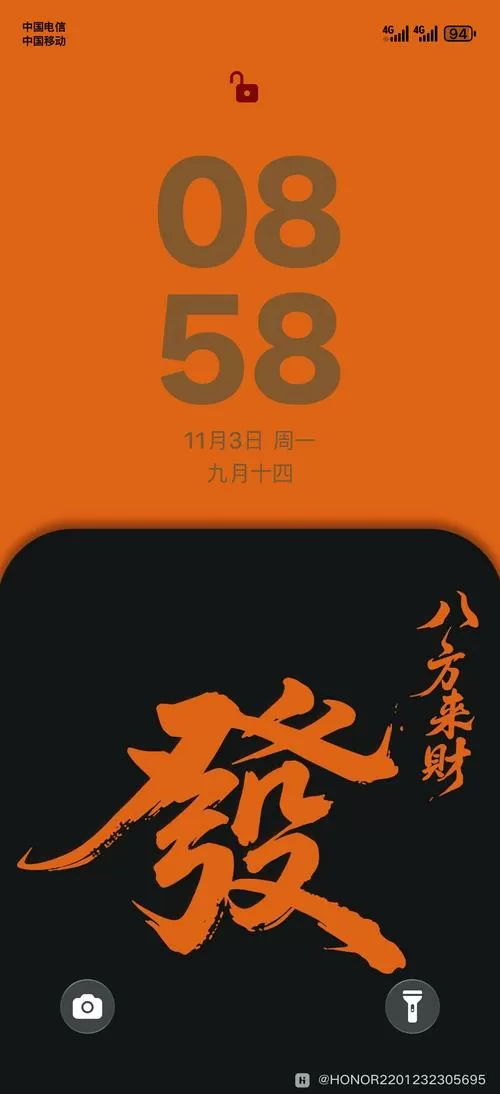 小米锁屏时间字体颜色