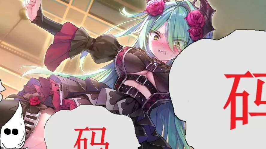死馆2日文名