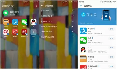 荣耀手机怎么上下分屏