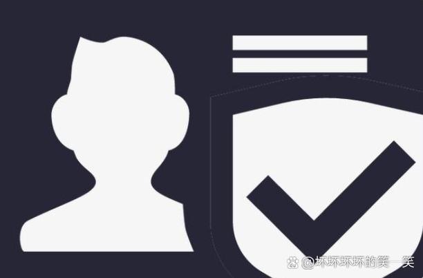 上网实名认证