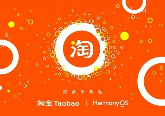 淘宝登录两个设备消息同步吗