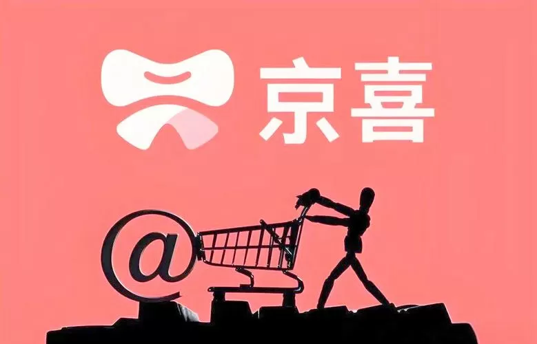 京东京喜小店
