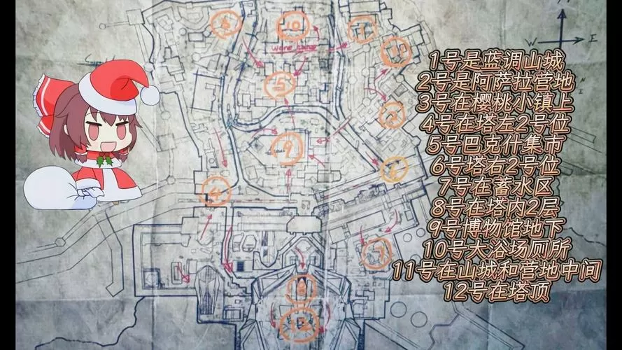 荒野大镖客1藏宝图位置大全图解