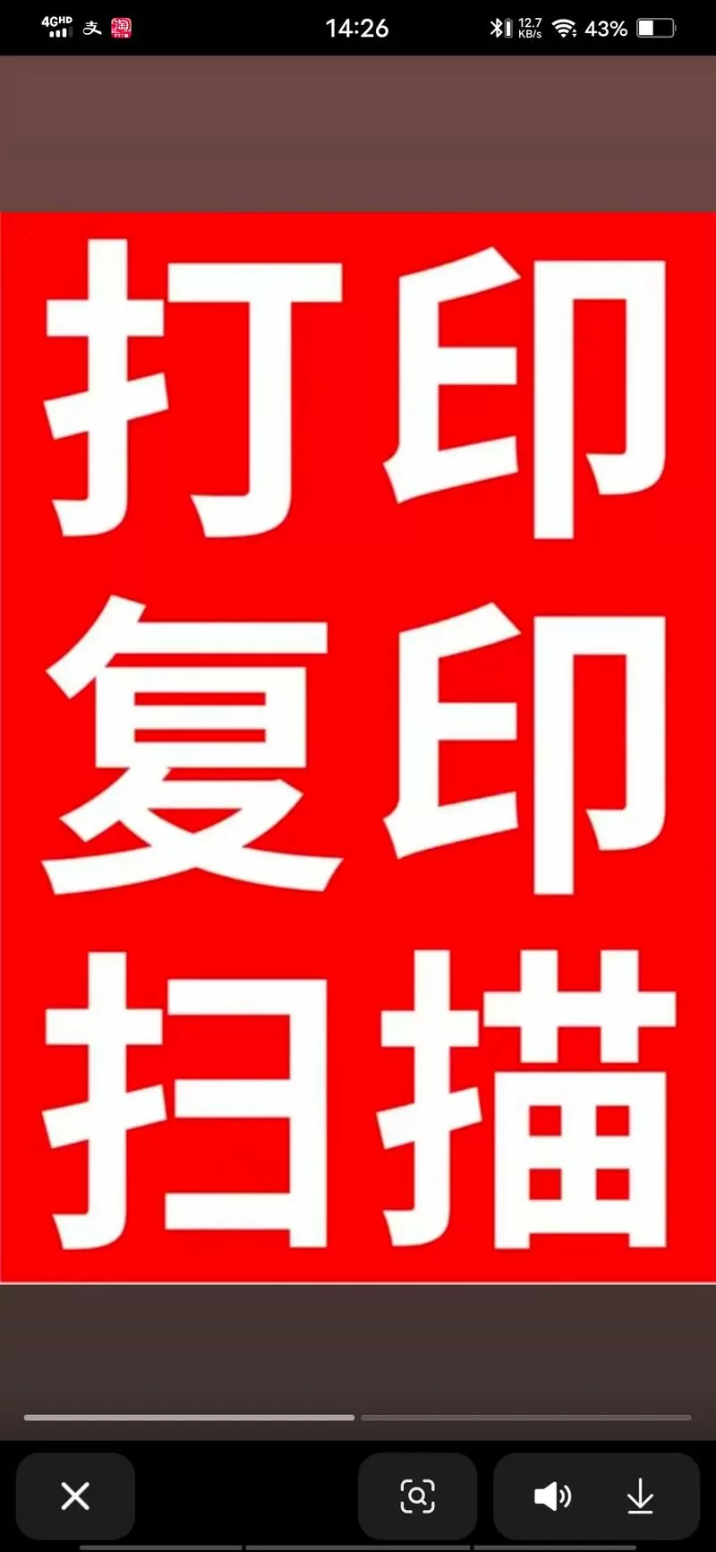 打印跟复印哪个浪费墨