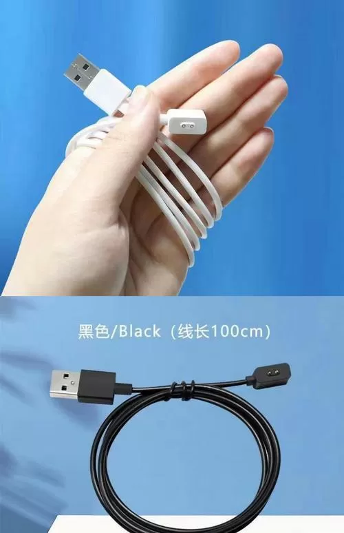 小米手环充电线哪里买