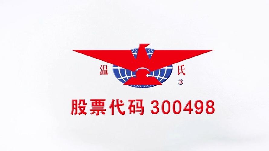 温室集团养猪场缩略图