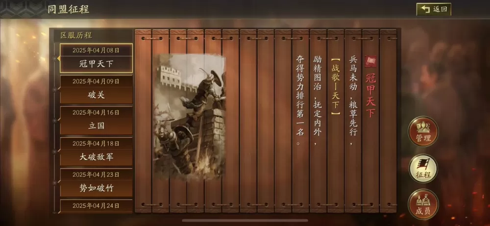 三国志战略版新赛季重置规则介绍