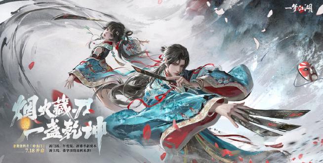 龙门门派玩法大曝光!一梦江湖必看tips
