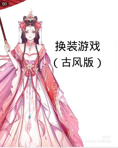 热门的古代换装小游戏经典的换装游戏前五2025