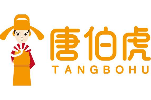 江南才子唐伯虎中文版