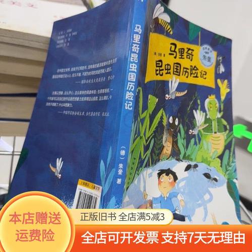 小坤游戏解说奥特曼专业版截图