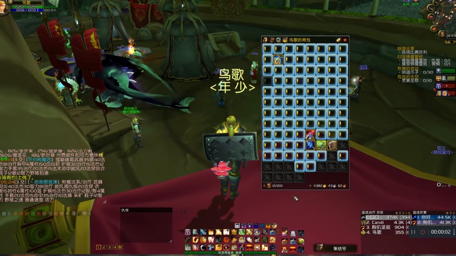 魔兽世界背包怎么整合插件整合与设置全攻略