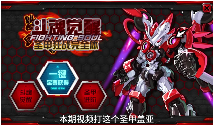 赛尔号NONO怎么跟随赛尔号超级英雄Nono介绍