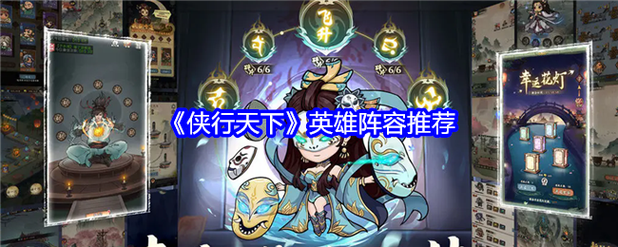 侠行天下游戏中都有什么职业游戏职业介绍介绍