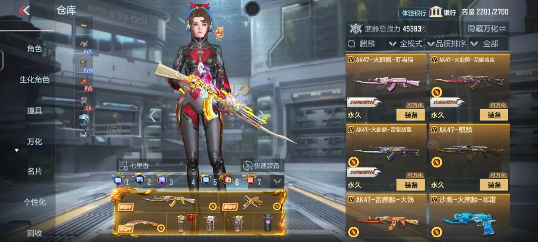 cf怎么刷火麒麟穿越火线火麒麟怎么刷