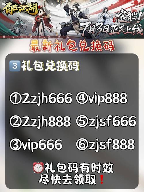 中国式网游氪佬专属礼包领取方法