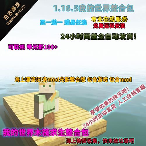 我的世界空岛生存怎么玩我的世界空岛玩法技巧攻略