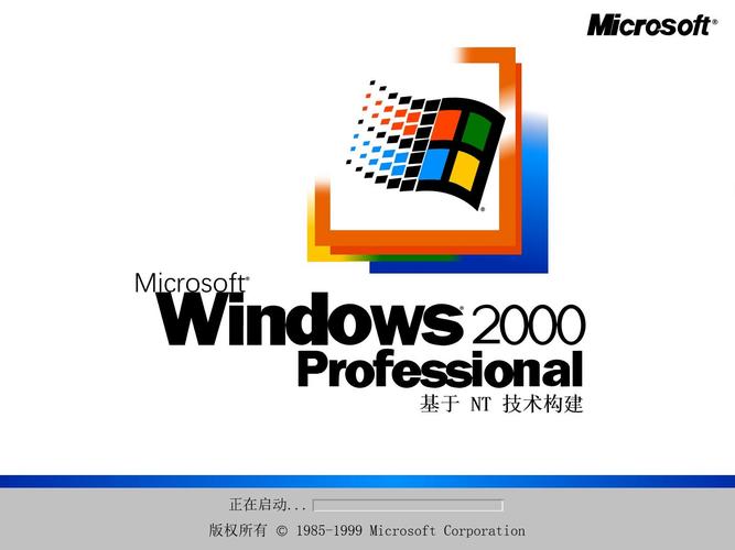 Windows2000ServicePack42025最新pc版