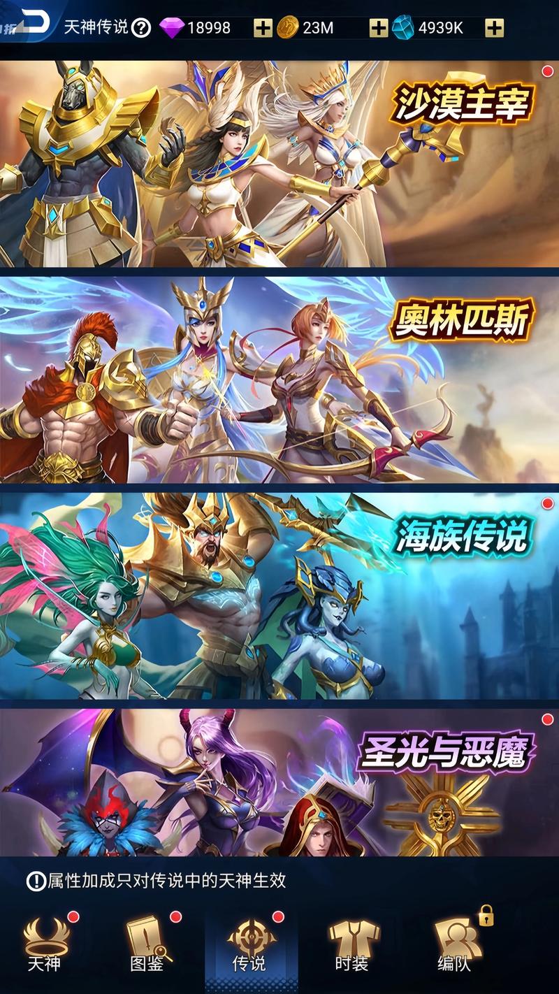 精选【3d卡牌手游】手游大全榜单