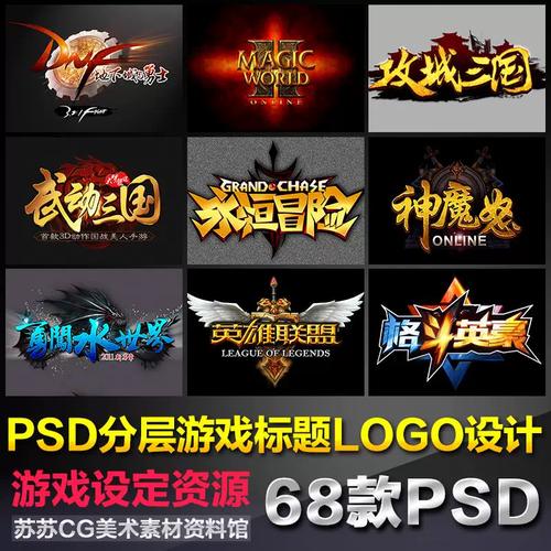 网游文吧