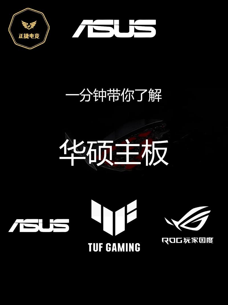 ASUS华硕主板AISuiteII整合平台电脑版2025最新
