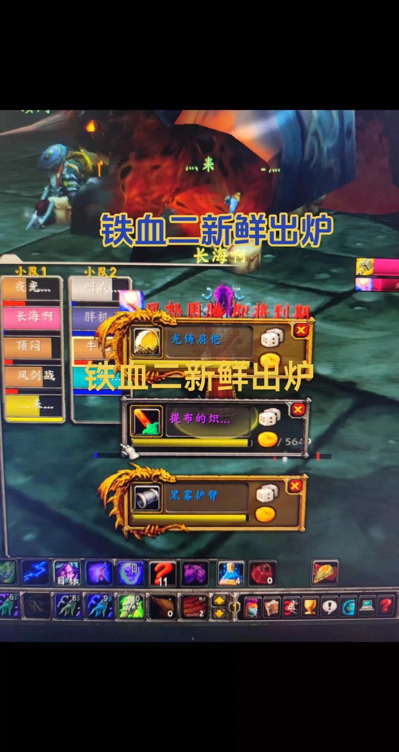 wow提布的炽热长剑去哪刷提布的炽热长剑属性介绍