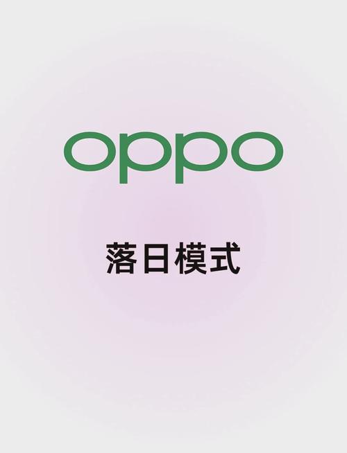 OPPO手机助手官方