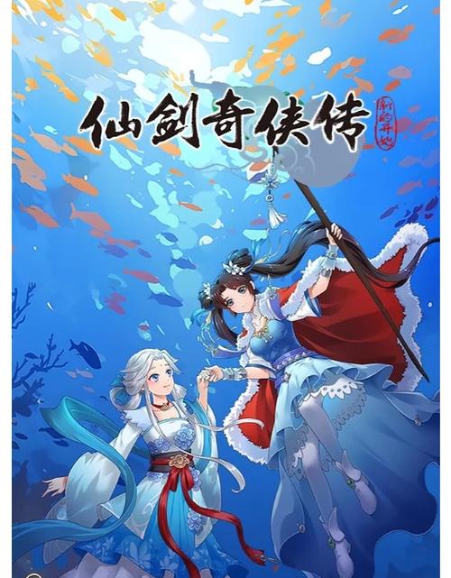 仙剑奇侠传新的开始最强伙伴是谁仙剑奇侠传新的