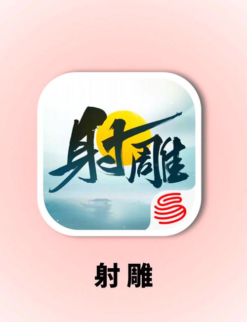 2024必玩!经典射雕手游大全