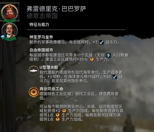 文明6地热发电站怎么建文明6地热发电站搭建技巧