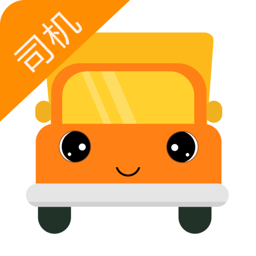 物流宝司机官方电脑版