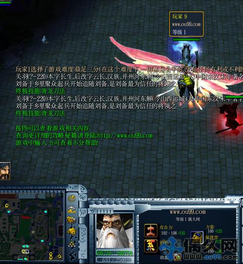 守卫剑阁十大神器1.1修正版隐藏英雄密码附攻略解说