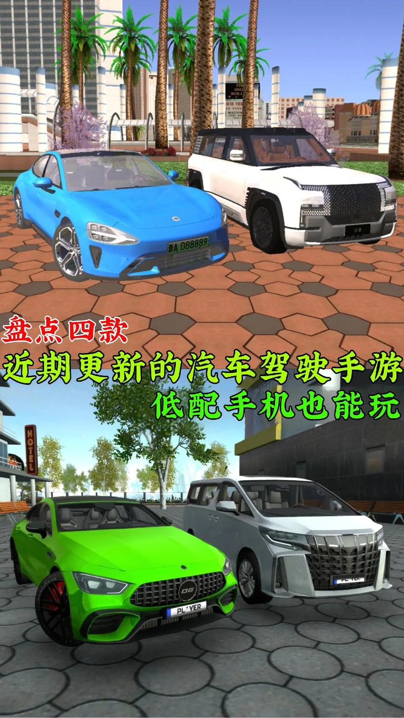 驾驶模拟手游排行榜前十名推荐2021好玩的模拟驾驶