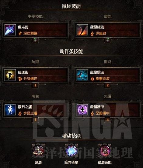 暗黑破坏神3魔法师玩法教学暗黑三3魔法师技能详解