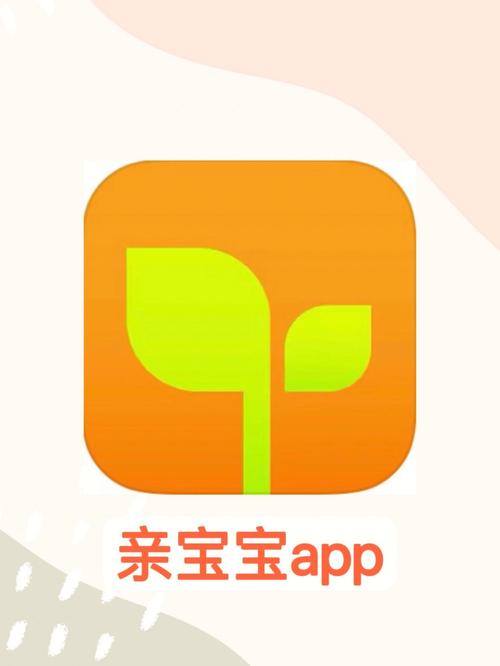 亲宝宝手机版
