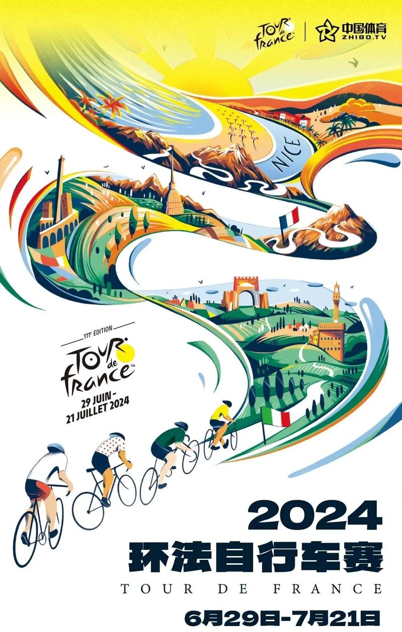 环法自行车赛2022好玩吗环法自行车赛2022玩法简介