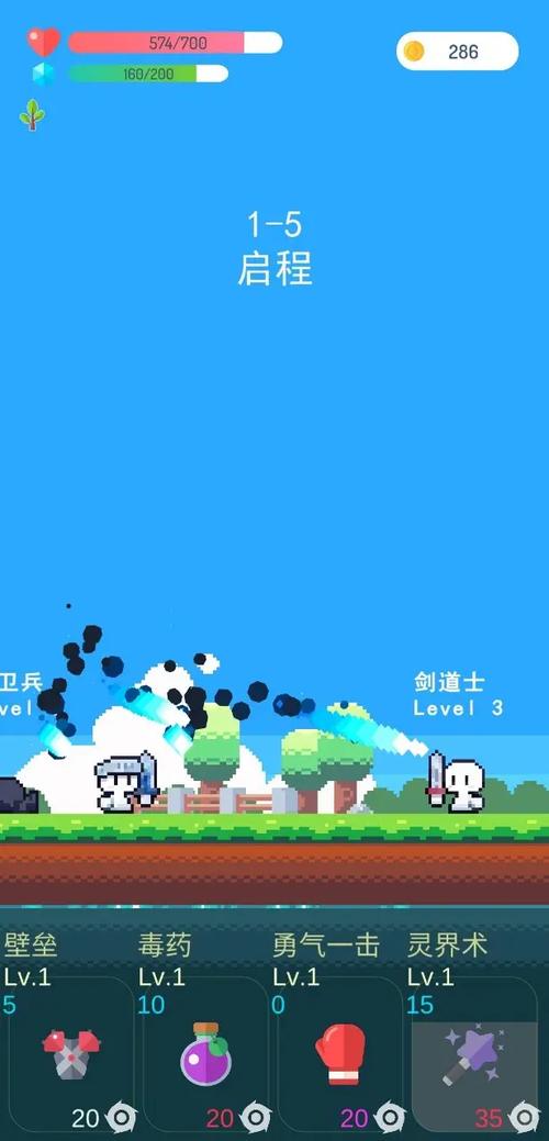 冒险者的rogue之旅470层无尽攻略