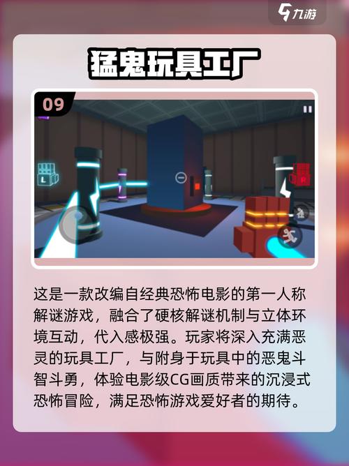 一个人玩的灵异游戏!刺激恐怖手游推荐2025