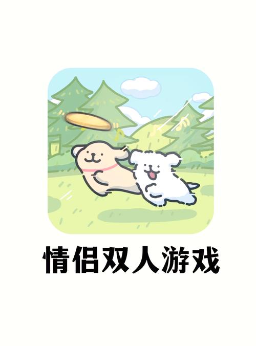 有趣的适合情侣两人玩的手游盘点2025流行的情侣双人