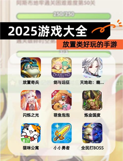 2025必玩!挂机卡牌游戏排行榜放置类手游大全