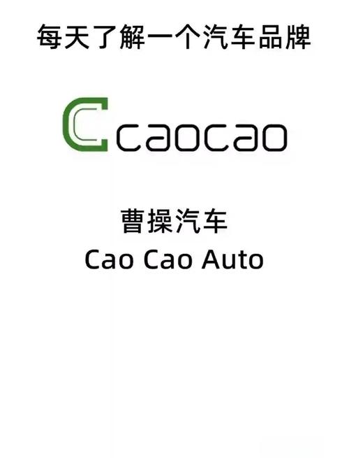 曹操司机手机版