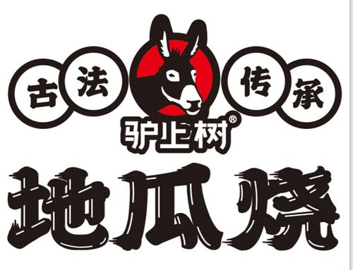 毛驴上树