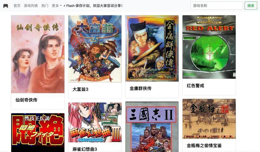 DOSBox游戏2025最新pc版