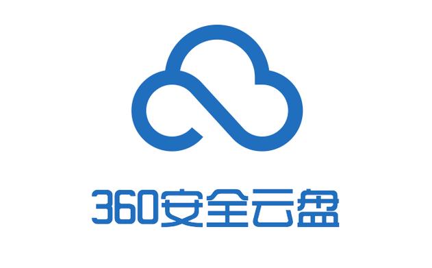 360安全云盘app