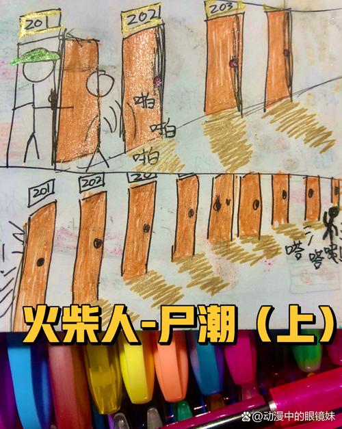 《诸天:开局盘点十大奇葩主角》第二十六章:尸潮,救妹