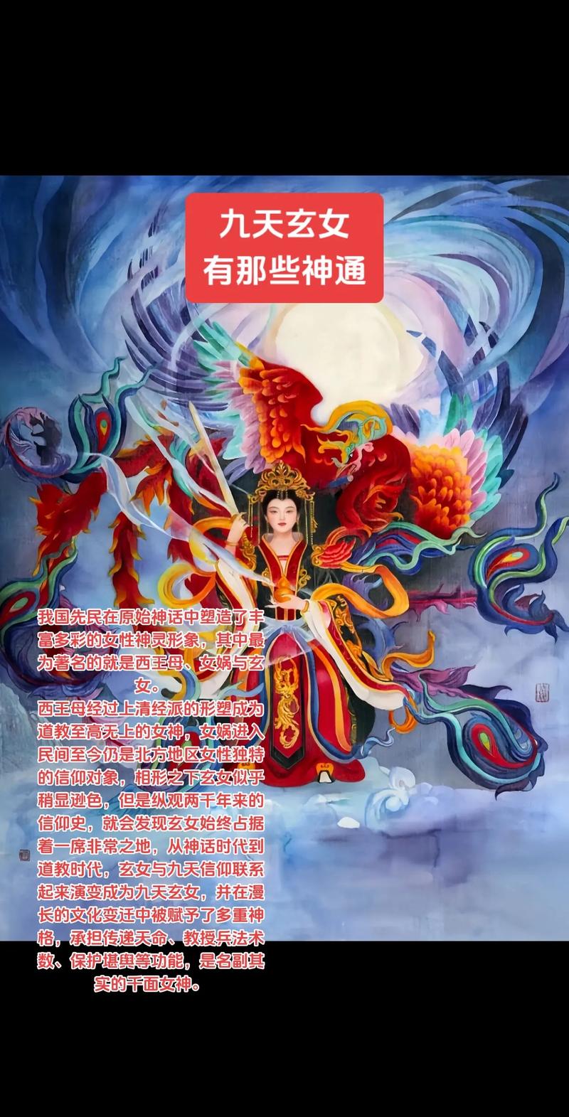 逆蝶箓仙族,九宫仙葫,玄鉴道兵(按剑问周郎)全本免费