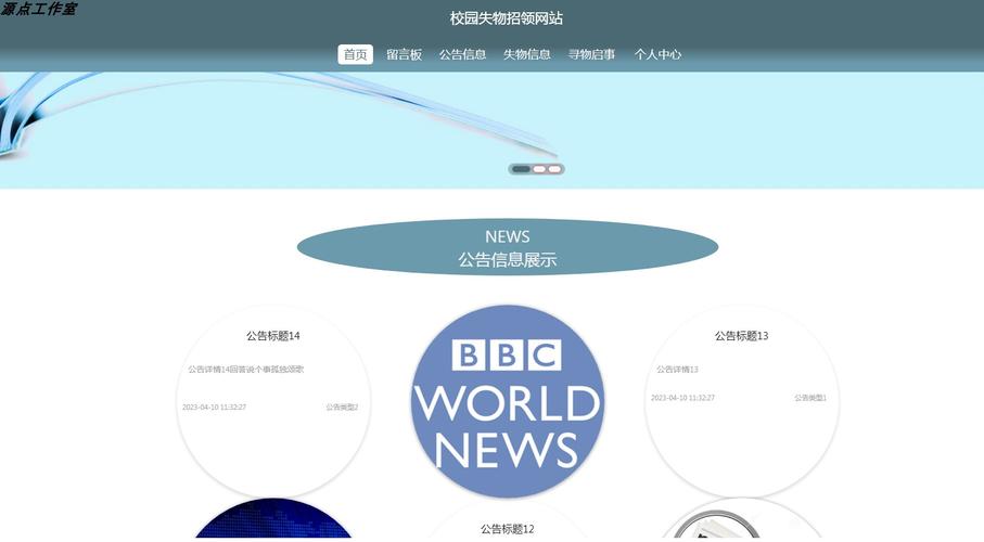 百度迁徙数据采集工具电脑版官方2025最新版