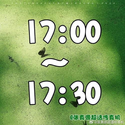《我得了差时症》第一章差时症