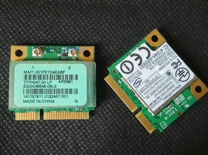 AtherosAR5xxxAR9xxx系列无线网卡驱动2025最新pc版