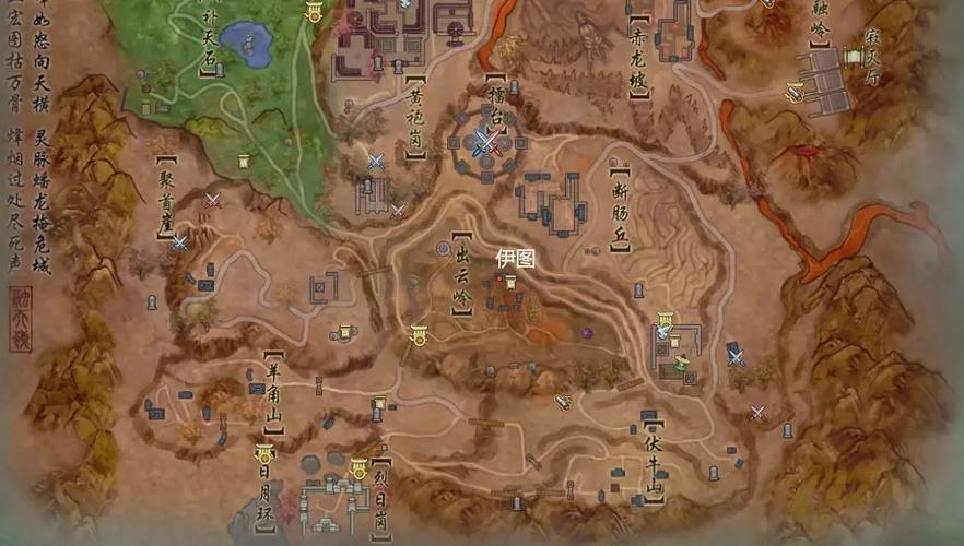 剑网3奇遇三尺青锋任务全流程攻略截图